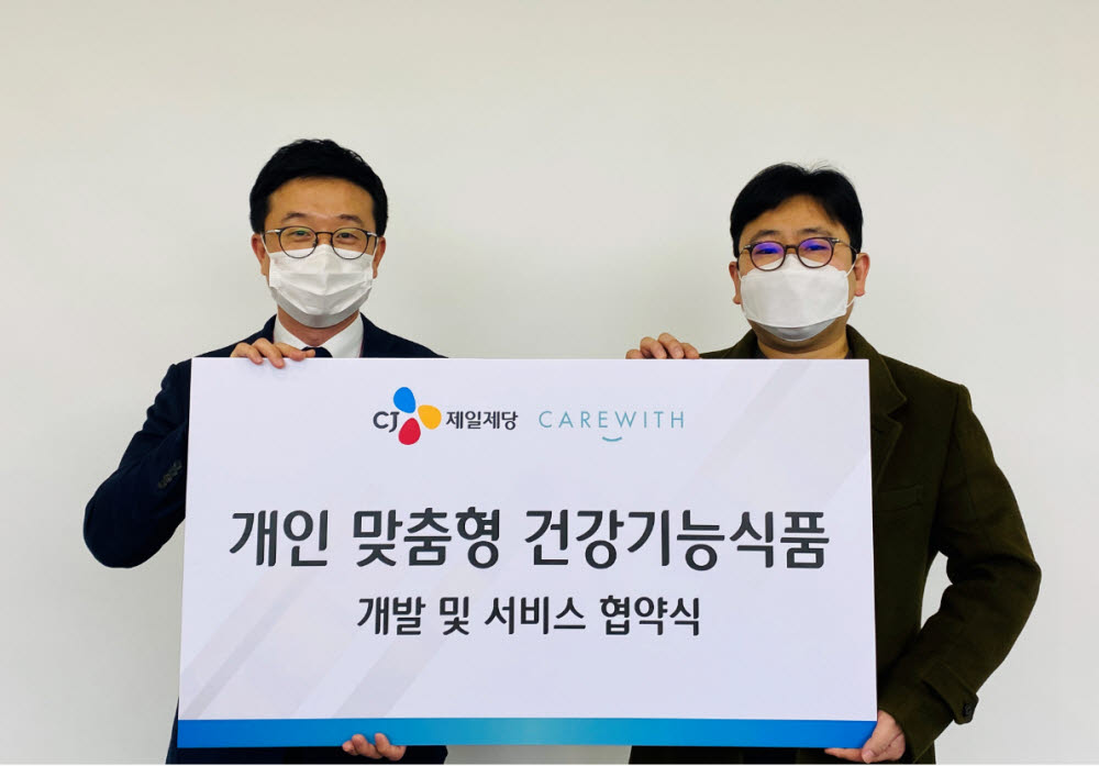 위드케어 이미지