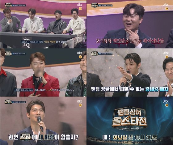 팬텀 이미지