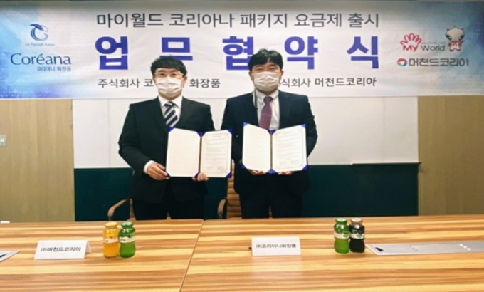 머천드 이미지