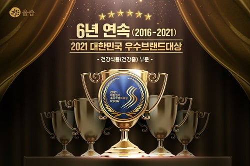 (주)올즙 이미지