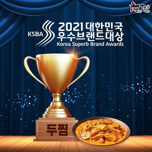 승승장구에프앤비 이미지