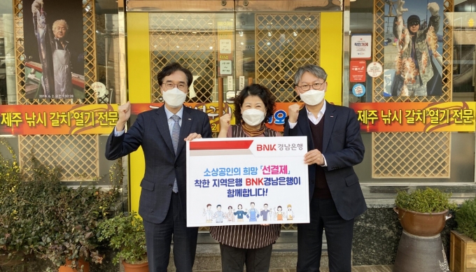 착한잡화점 이미지