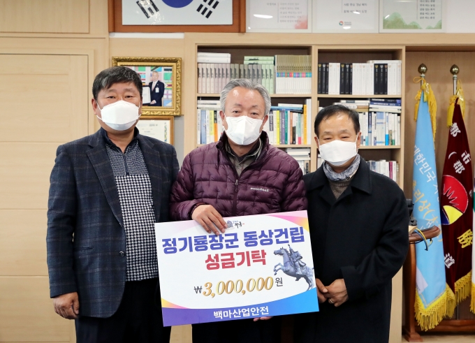 (사)충의공정기룡장군기념사업회 이미지