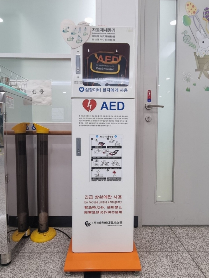 심장쿠키 이미지