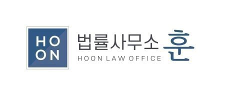 법률사무소소유 이미지