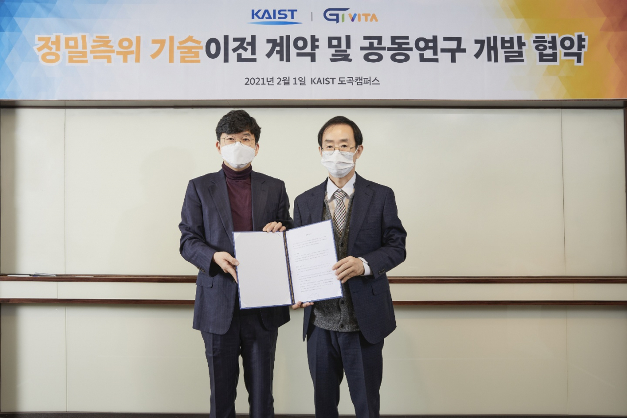 지아이솔루션 이미지
