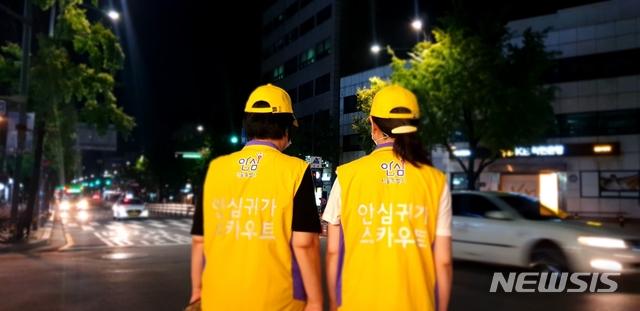 (주)스카우트 이미지