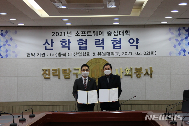 영동인력개발 이미지