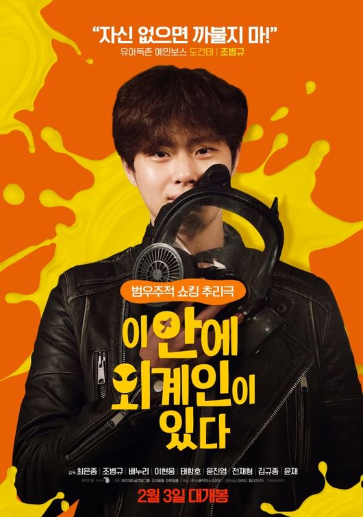 외계인피자 이미지