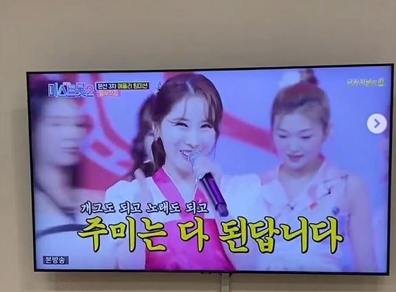 주미 이미지