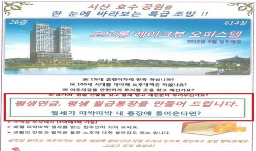 원종합광고 이미지