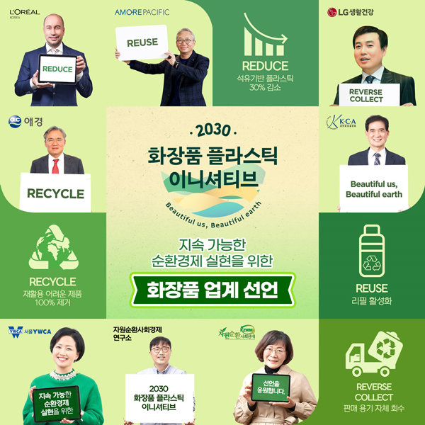 트렌드레스 이미지