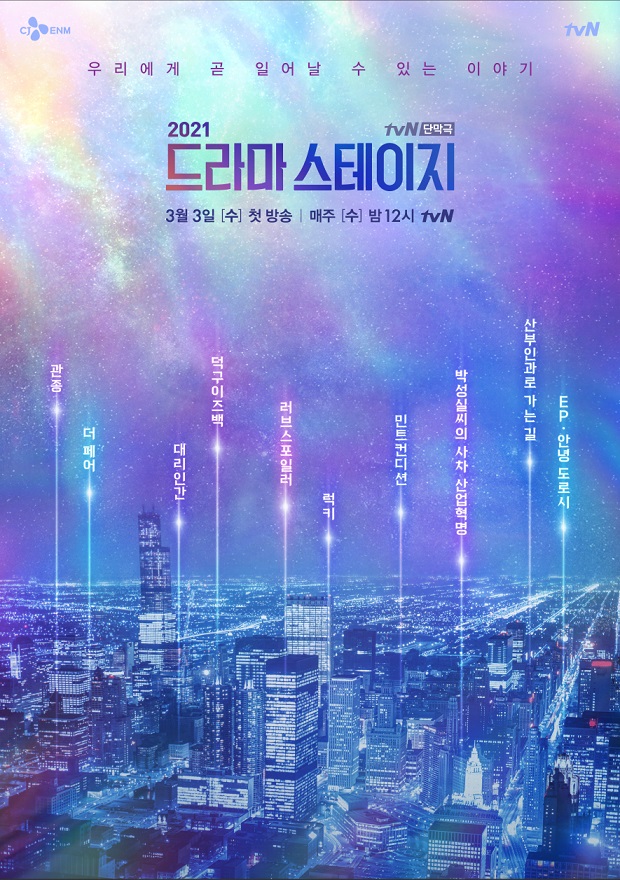 스테이지3 이미지