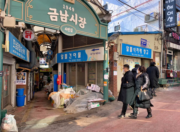 금호동 이미지