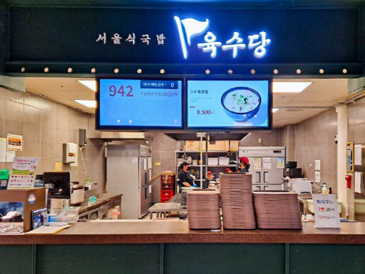하나휴게소 이미지