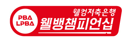 웰컴당구장 이미지