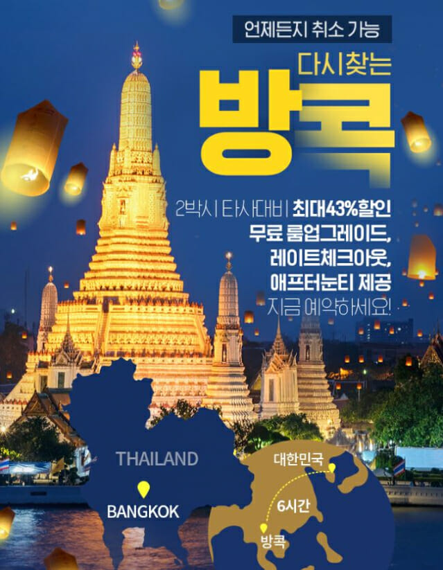 원트리투어 이미지