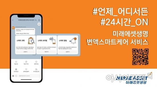 스마트케어 이미지