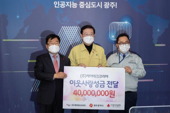 케이테크 이미지