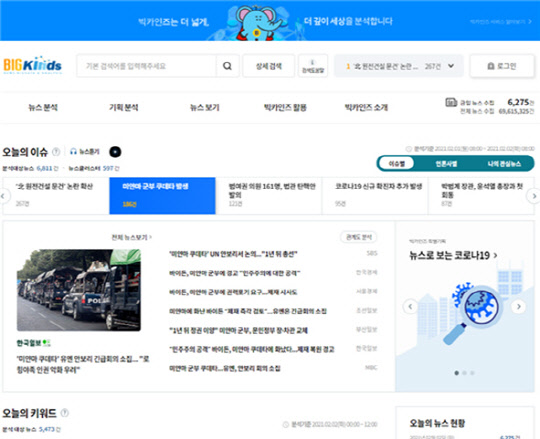 카인즈서비스 이미지