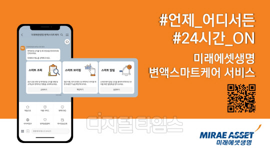 스마트케어 이미지
