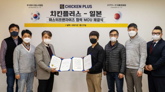 치킨마스터 이미지