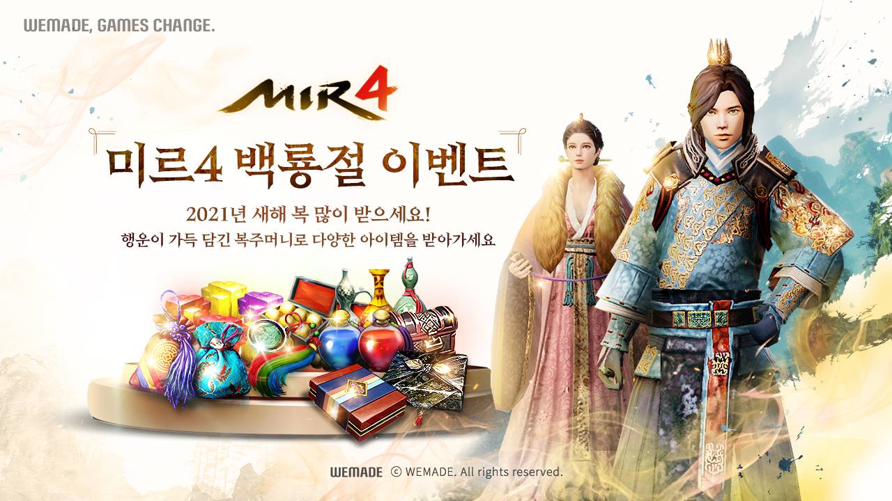 미르 이미지