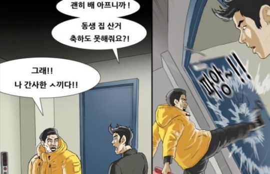 귀족발 이미지