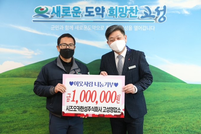 시즈오카한성 주식회사 이미지