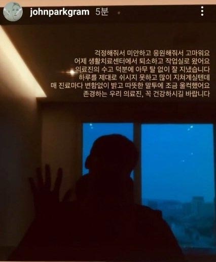 박**-19 이미지