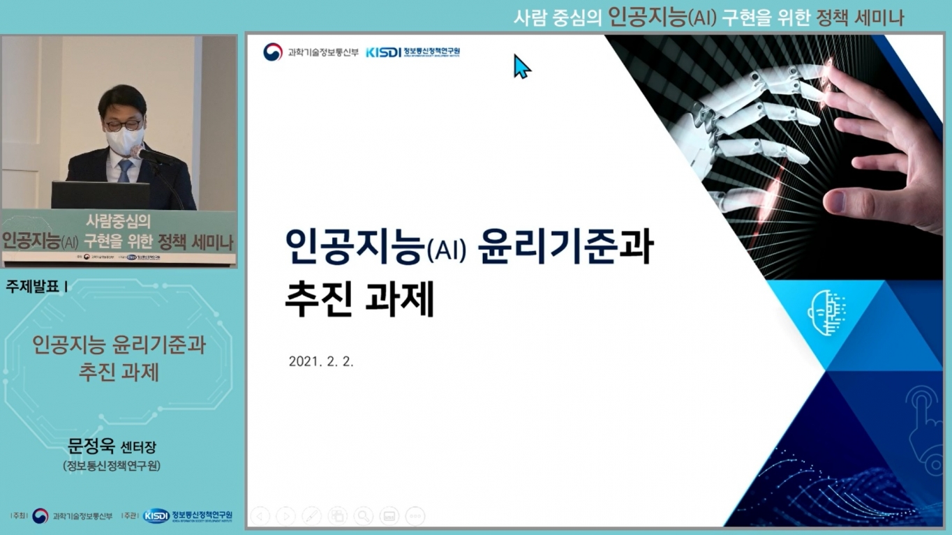 이루다통신 이미지