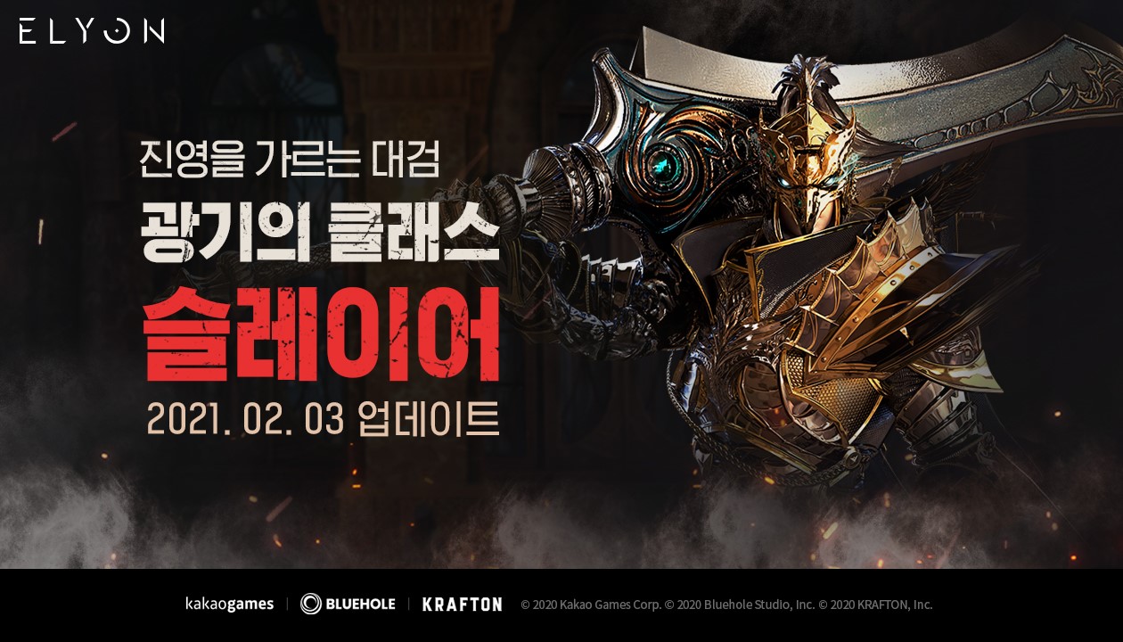 엘리온 이미지