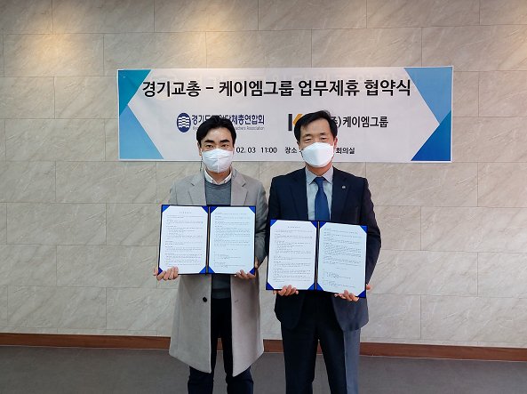 (주)케이엠디자인 이미지
