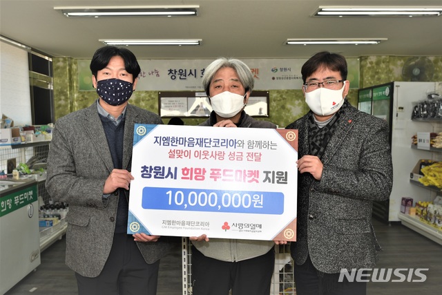 지엠푸드 이미지