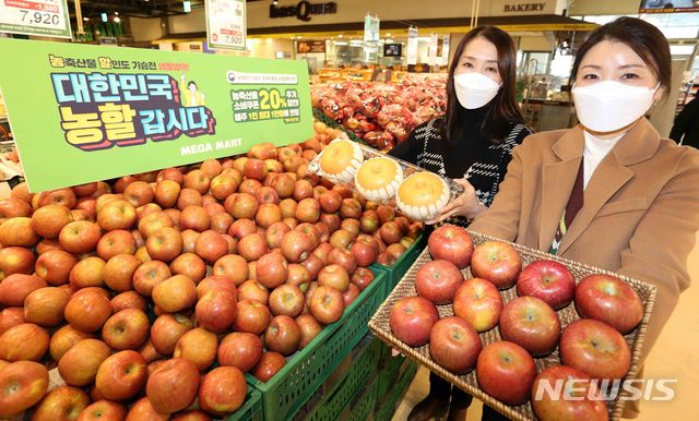 메가마트 이미지