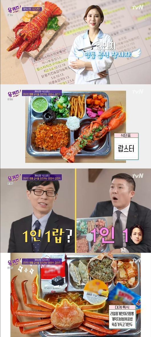 급식매니저 이미지