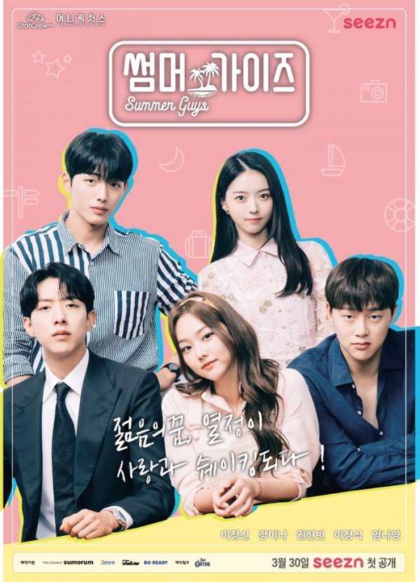 (주)스타크루이엔티 이미지