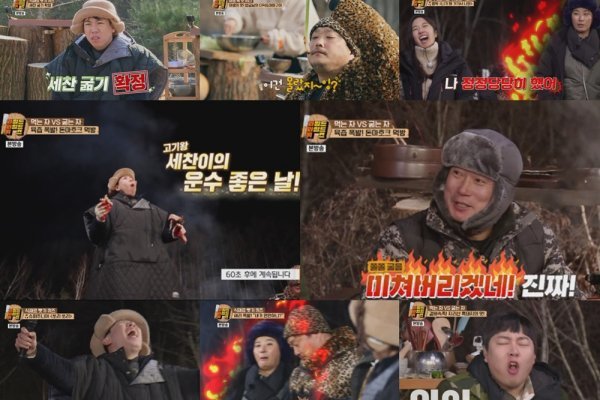 고기왕 이미지