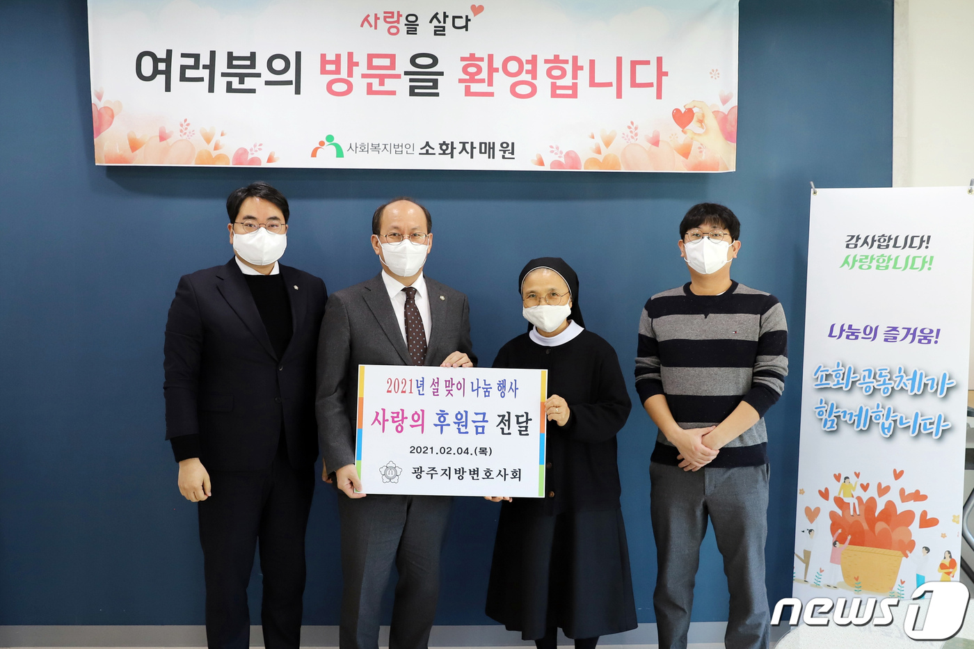 사회복지법인경애원 이미지
