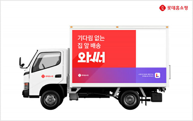 와써 이미지