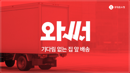 와써 이미지