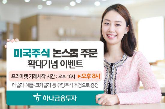 하나美 이미지