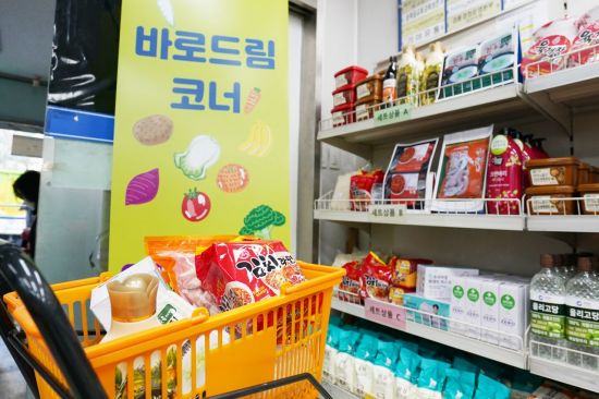 드림푸드 이미지
