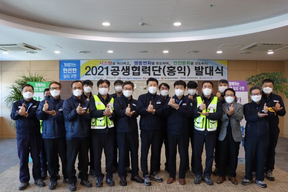 공생 이미지