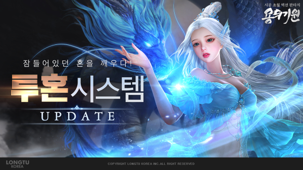 투혼 이미지