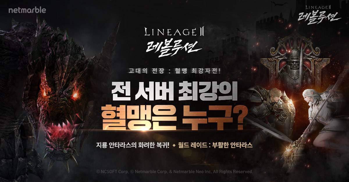 레볼루션 이미지