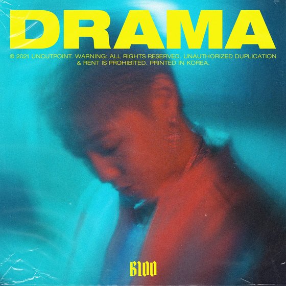 블루 이미지