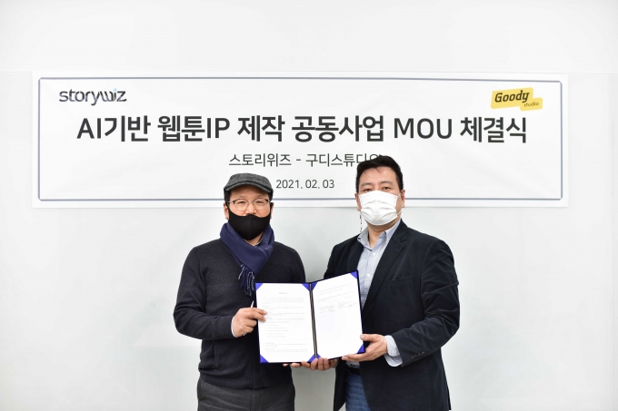 위즈나라 이미지