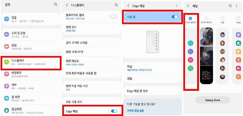 스마트셀렉트 이미지
