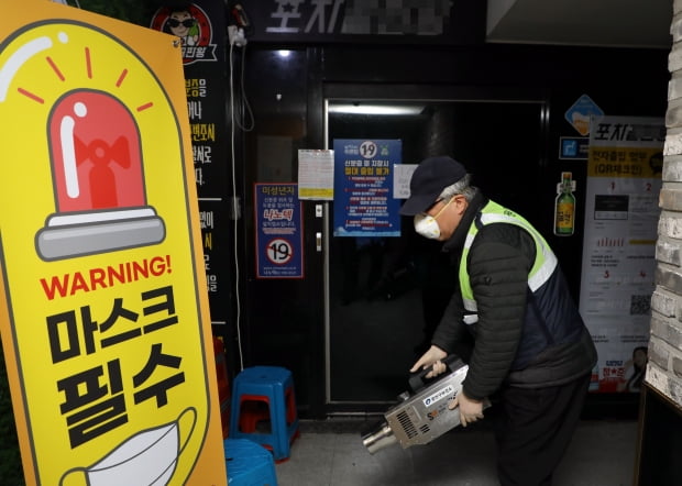 원포차 이미지